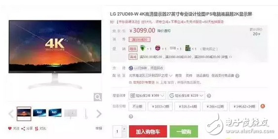 OLED顯示屏和量子點(diǎn)屏?xí)r代，小米電視4等紛紛抵達(dá)戰(zhàn)場(chǎng)