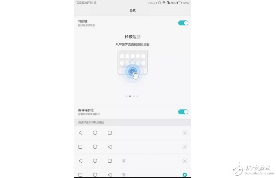 華為平板M3年輕人的新寵，深度體驗，這樣的平板你不愛？