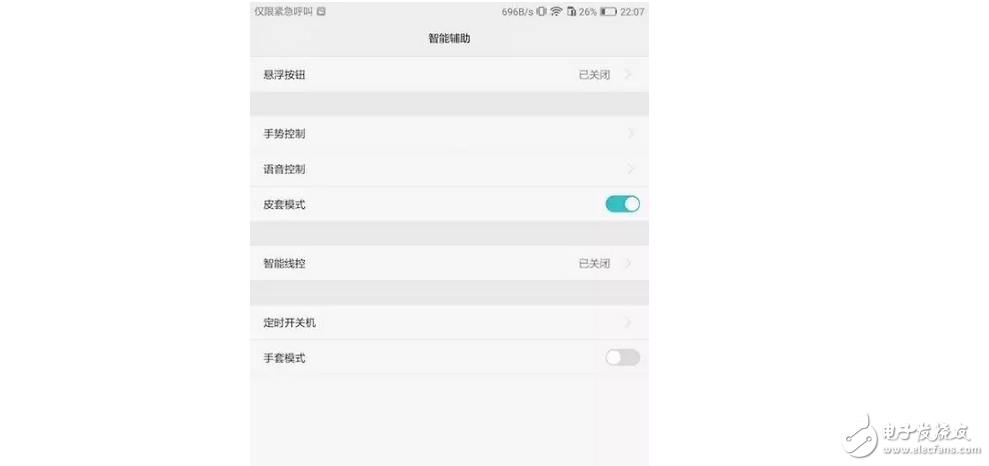 華為平板M3年輕人的新寵，深度體驗，這樣的平板你不愛？