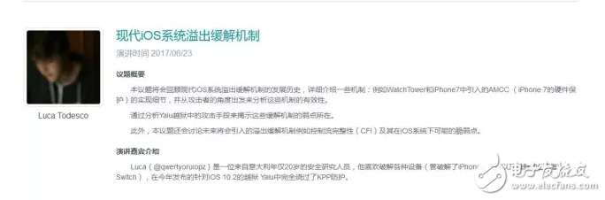 iOS10越獄消息匯總：iOS10.2越獄工具正式版有望推出，iOS10.3越獄你還等嗎？盧卡斯還是盤古？