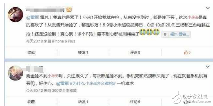 小米6最新消息：昨天小米6三場搶購，說說你又被雷軍耍猴了嗎？還不如買小米5S/5S Plus