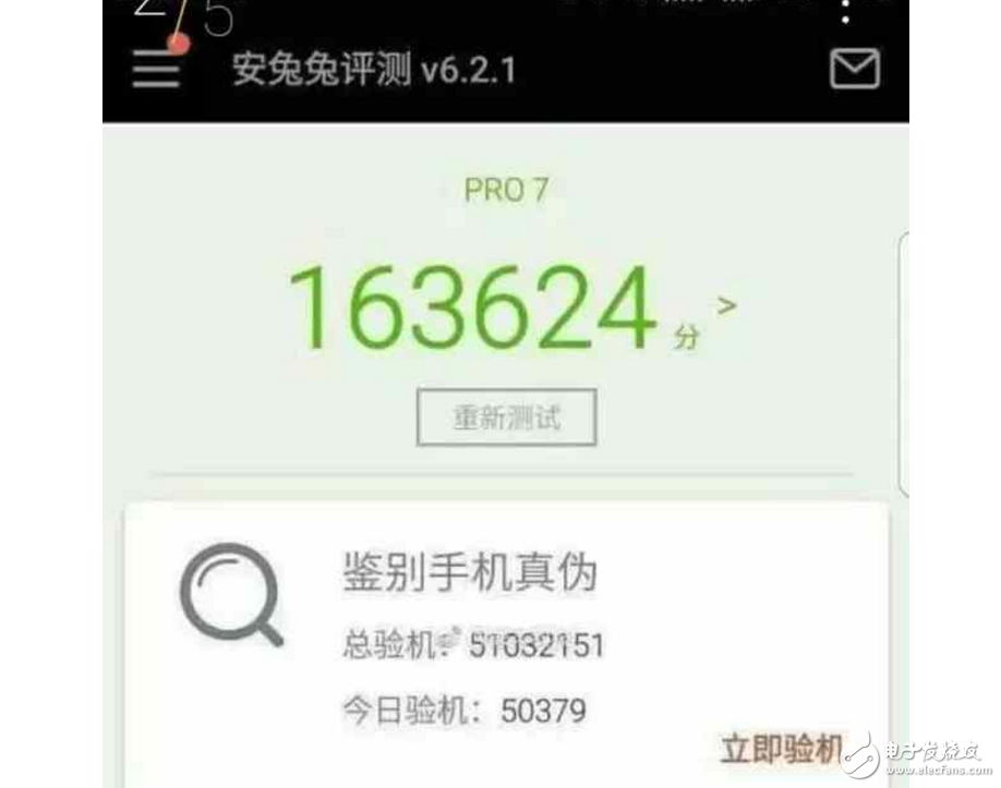 魅族MX7、魅族Pro7什么時候上市最新消息：魅族MX7、魅族Pro7真機曝光，配置強勁，正面剛小米6？