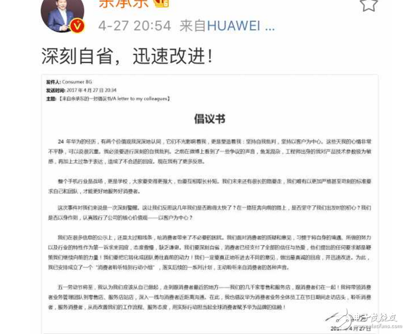 華為P10閃存門事件最新消息：余承東失敗公關(guān)，閃存是真心缺貨！華為Mate9、三星S8紛紛中槍