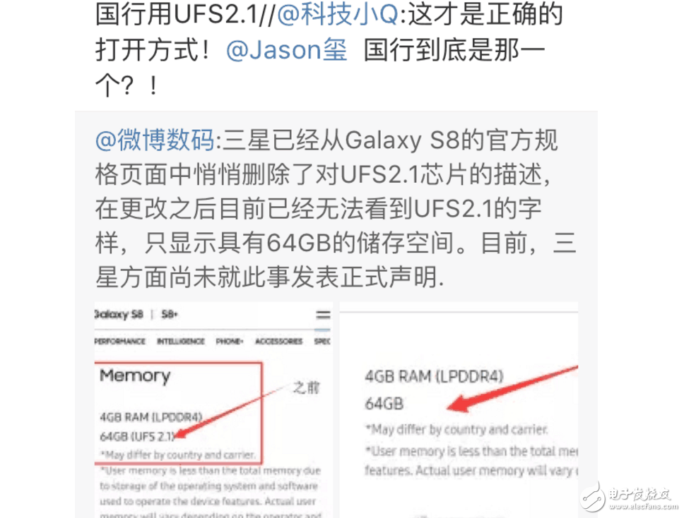 華為P10閃存門事件最新消息：余承東失敗公關(guān)，閃存是真心缺貨！華為Mate9、三星S8紛紛中槍