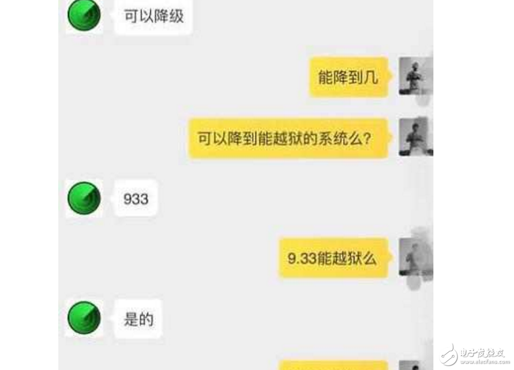 這就厲害了！蘋果iOS10.3.1能降到iOS9.3.3？蘋果iOS11最新功能曝光：支持個人到個人轉(zhuǎn)賬