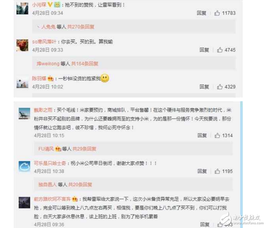 小米6最新消息：小米6不僅有充電重啟的問題而且還搶不到，雷軍到底在急什么？