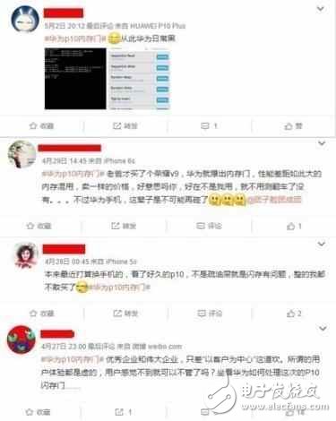 華為P10最新消息：華為P10深陷閃存門(mén)！幾年前其拍照樣張還造過(guò)假
