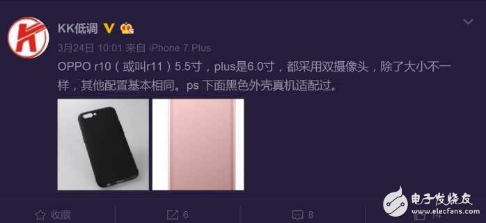 OPPOR11、OPPOR11Plus最新消息：驍龍660處理器售價2999元起！最受關(guān)注竟是代言人？