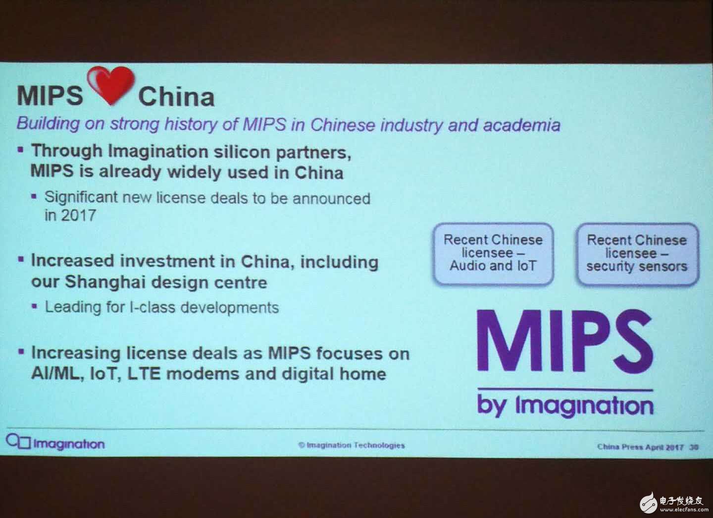  Imagination媒體分享會：加大中國區(qū)投入，中國首發(fā)下一代GPU神器GT8525