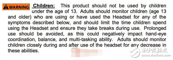 VR眼鏡，VR虛擬現(xiàn)實(shí)技術(shù)適合給小孩玩嗎？它比手機(jī)哪個(gè)傷害大一些？