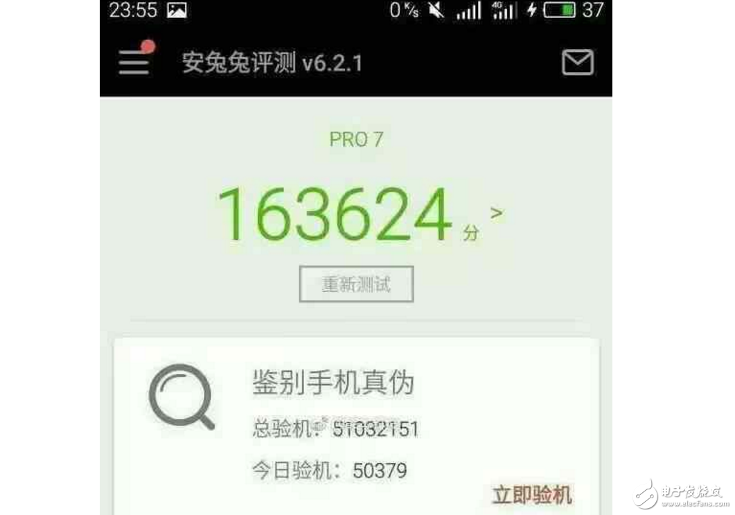 魅族Pro7、魅族MX7什么時(shí)候上市最新消息：魅族Pro7、魅族MX7齊曝光，夢(mèng)想機(jī)來襲，給你好看！