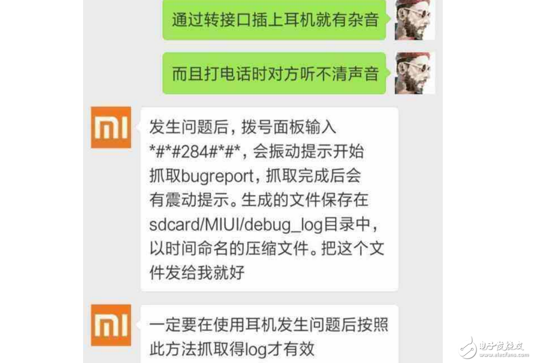 小米6最新消息：猴王雷軍坦誠回應(yīng)小米6充電重啟出現(xiàn)各種問題！獲贊！華為閃存門的余承東請學(xué)著點(diǎn)