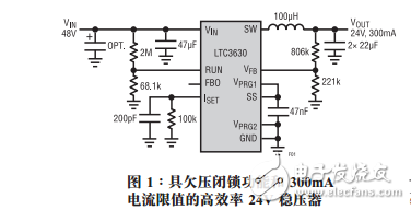 65V、500mA降壓型轉(zhuǎn)換器的工業(yè)應(yīng)用