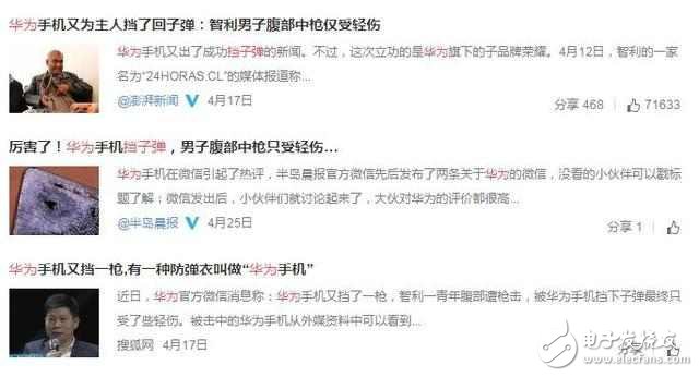 華為P10閃存門最新消息：華為P10閃存門全回顧，國貨當(dāng)自強(qiáng)！國產(chǎn)驕傲依舊值得信賴