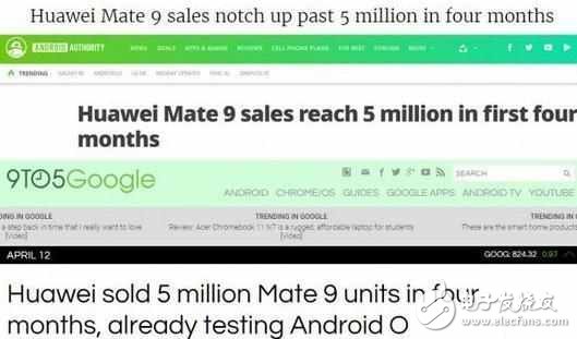 無畏“閃存門”！華為旗艦狂賣5百萬,銷量有望破千萬！