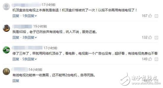 有線電視瀕臨死亡！你還在使用有線電視嗎？