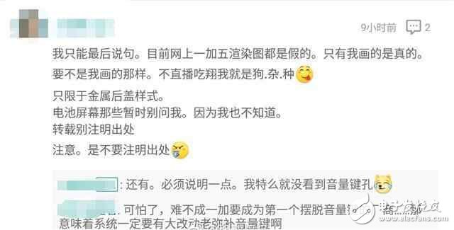 一加5什么時候發(fā)布？雙攝像頭是小意思，一加5可能要取消音量鍵！