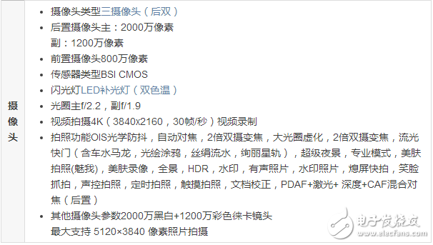 依舊麒麟960，華為Mate9熱度未減 瑪瑙紅色14日開(kāi)賣(mài)