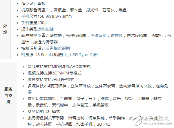 依舊麒麟960，華為Mate9熱度未減 瑪瑙紅色14日開(kāi)賣(mài)