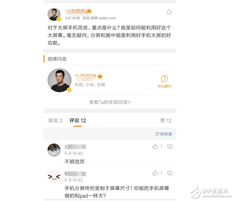 小米Max2什么時候上市最新消息：小米商城悄悄下架小米Max，小米Max2月底攜手MIUI9一起來襲！