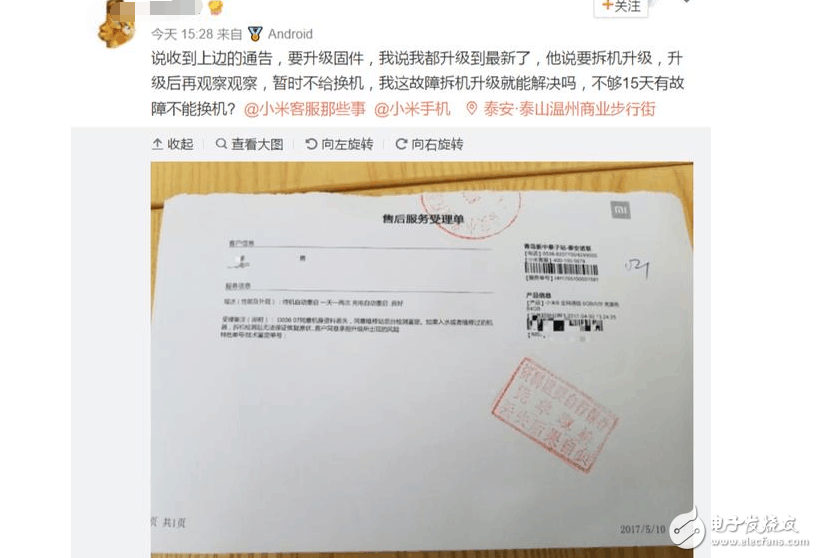 小米6最新消息：小米6有充電、待機(jī)重啟問題，網(wǎng)友去換機(jī)，意外遭拒！