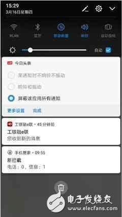 華為P10、華為P10Plus怎么樣？華為P10、華為P10Plus三大隱藏亮點(diǎn)功能你知道嗎？黑科技滿滿