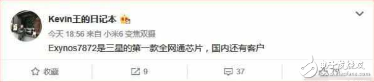 聯(lián)發(fā)科告急！魅族MX7或采用三星exynos 7872芯片