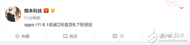 OPPOR11什么時(shí)候上市最新消息：驍龍660+6G+前置雙攝，OPPOR11打頭陣OPPOR11Plus后發(fā)！售價(jià)有驚喜？