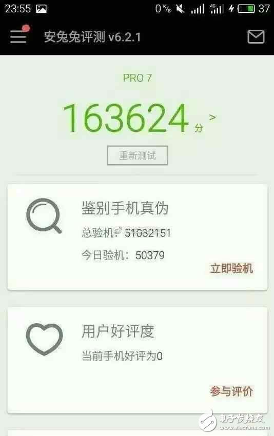 魅族Pro7、魅族MX7最新消息：魅族新機(jī)代碼曝光，魅族Pro7、魅族MX7搭載三星8895處理器？魅族殺手锏來襲