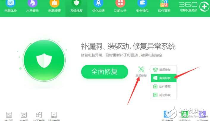 一招教“小白”如何防御“比特幣勒索病毒”！