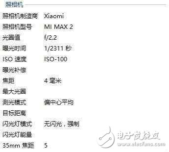 360N5S、小米MAX2最新消息：5月23正式發(fā)布，360N5S、小米MAX2兵戎相見你更青睞誰？