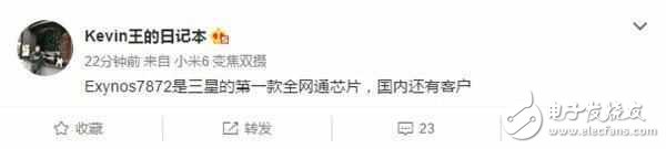 三星首款全網(wǎng)通芯片基于14nm工藝制造,面向中低端