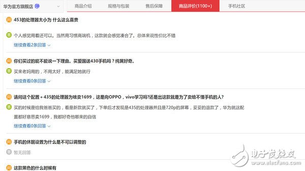 華為重回國(guó)內(nèi)第一 不僅華為P10依舊強(qiáng)悍連入門機(jī)暢享7 Plus都沾光