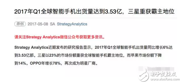 高通驍龍660或?qū)⒈籓PPOr11獨(dú)占倆月，vivox11慘遭拋棄！