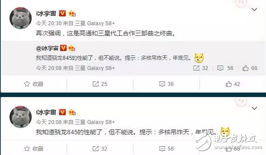 高通驍龍845又有新消息！多核技術(shù)厲害了，但傳和三星最后一次合作？