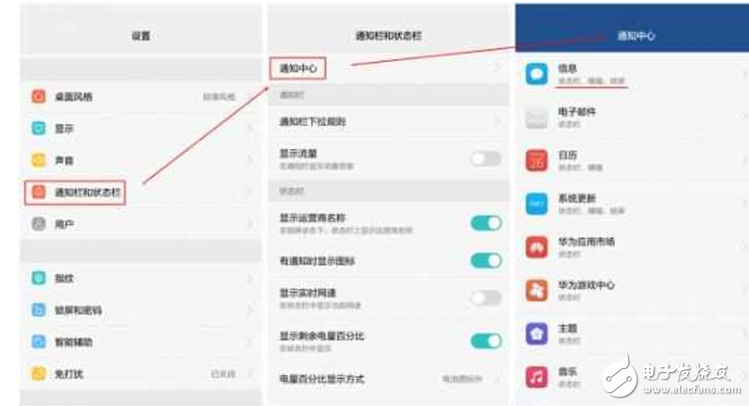 榮耀V9、榮耀8怎么樣？華為榮耀V9、華為榮耀8亮點匯總，顏值、性能下的小秘密你Get到了沒？