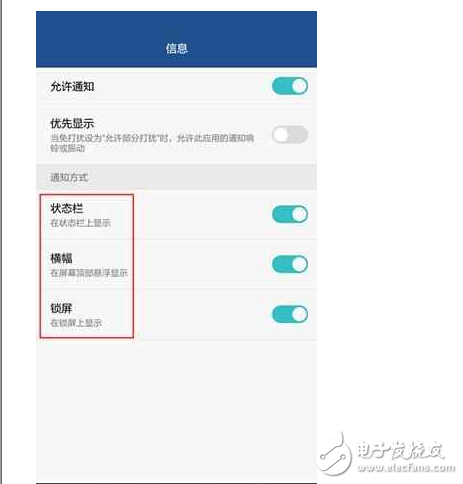 榮耀V9、榮耀8怎么樣？華為榮耀V9、華為榮耀8亮點匯總，顏值、性能下的小秘密你Get到了沒？