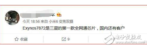 魅族PRO7、魅族MX7什么時候上市最新消息：拋棄萬年聯(lián)發(fā)科，搭載三星exynos芯片，你買不買？