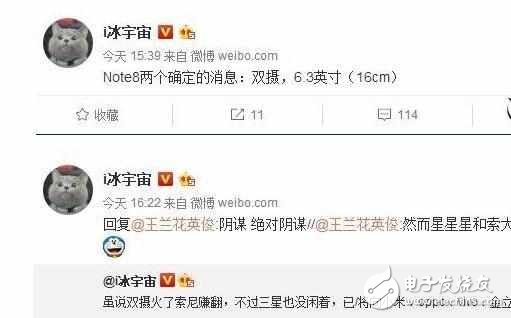 三星Note8首次曝光，6.32寸屏+后置雙攝！還是免不了搭載新雙攝技術(shù)吧！