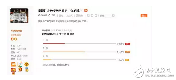 小米6、三星S8“重啟門”，高通驍龍835莫名躺槍