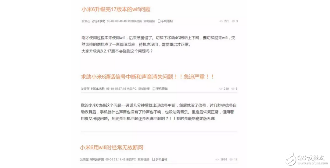 小米6、三星S8“重啟門”，高通驍龍835莫名躺槍