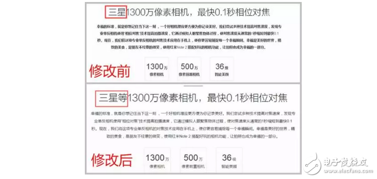 小米6、三星S8“重啟門”，高通驍龍835莫名躺槍