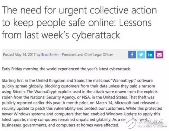 比特幣勒索病毒全球范圍爆發(fā)，內(nèi)幕驚人，防范勒索軟件病毒攻擊的方法