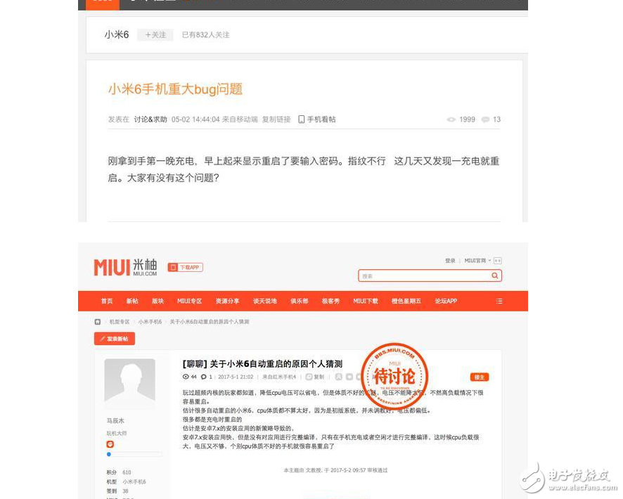 小米6最新消息：小米6充電重啟斷流問題嚴(yán)重，最關(guān)鍵的是搶不到??！