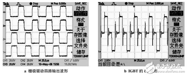 在設(shè)計(jì)緩沖電路時(shí)，應(yīng)考慮到緩沖二極管內(nèi)部和緩沖電容引線的寄生電感。利用小二級(jí)管和小電容并聯(lián)比用單只二極管和單只電容的等效寄生電感小，并盡量采用低感或無(wú)感電容。另外，緩沖電路的設(shè)計(jì)應(yīng)盡可能近地聯(lián)接在lGBT模塊上。以上措施有助于減小緩沖電路的寄生電感。