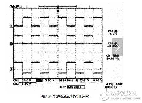 怎樣防止igbt線(xiàn)路短路？igbt模塊化分析與設(shè)計(jì)