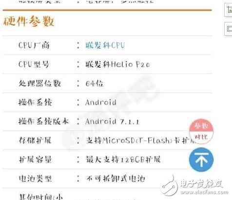 OPPOR11什么時候上市？OPPOR11最新消息：OPPO能OPPOR11靠引爆2017年手機(jī)市場？