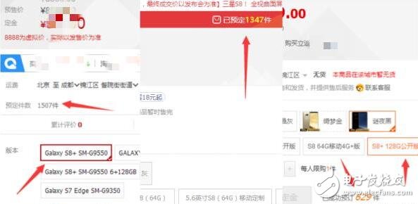 發(fā)布會前瞻：三星S8七天預約量達數(shù)萬臺，黑色版最受歡迎