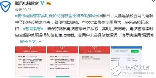 中了比特幣勒索病毒怎么辦？比特幣勒索病毒到底造成了多大的經(jīng)濟(jì)影響