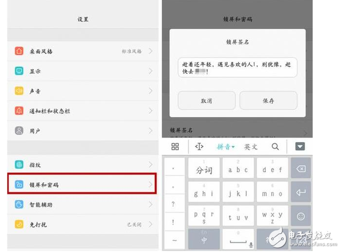 榮耀8與榮耀V9對(duì)比評(píng)測(cè)：華為榮耀8、華為榮耀V9小功能大比拼，受青睞不是沒(méi)理由！你更喜歡誰(shuí)？